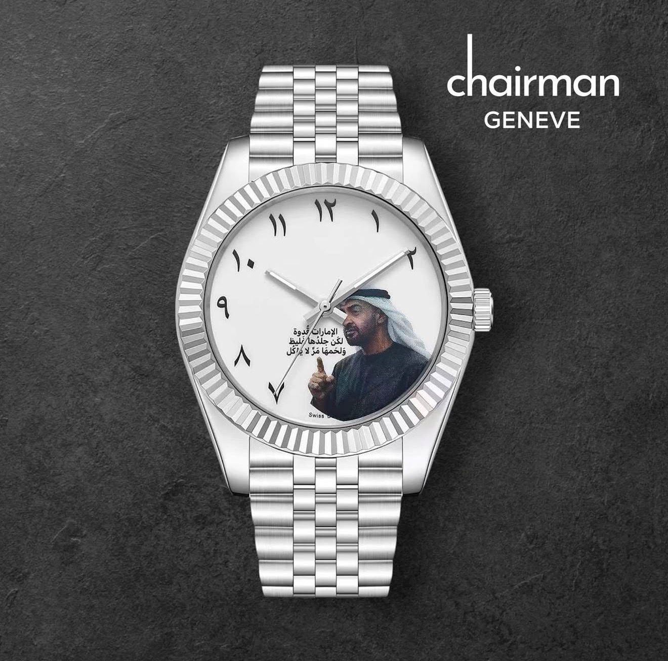 White | Silver watch with a black and white face on a dark gray background, featuring the brand 'Chairman Geneve'.